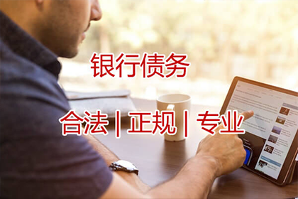 未应诉面临起诉及欠款刑罚的风险