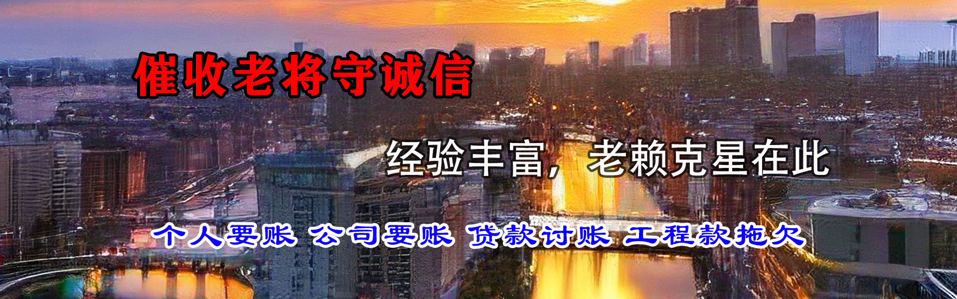 潮阳讨数公司